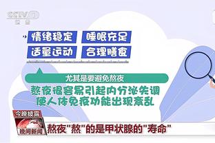 betway篮球截图1